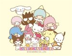 All of the Sanrio Characters: a Comprehensive Guide to Your Favorite Characters