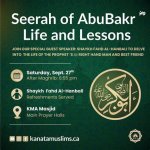 Exploring the Life and Legacy of Fahd Bin Salman Bin Abdulaziz Al Saud