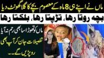 Heartwarming Moments: Kid and His Mom Caught on Cctv